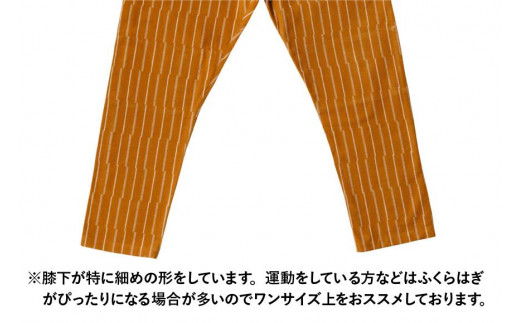 MONPE ずらしストライプ ベージュ 厚地＜Sサイズ＞