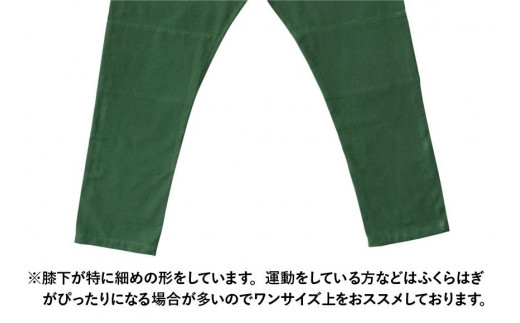 MONPE 無地 ベーシック グリーン＜Lサイズ＞