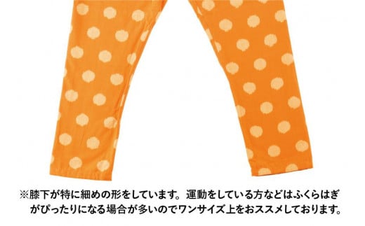 MONPE チアーズ ビア＜Lサイズ＞