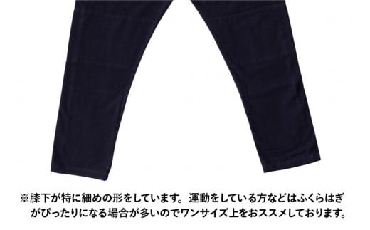 MONPE 無地 厚地 ネイビー＜Mサイズ＞