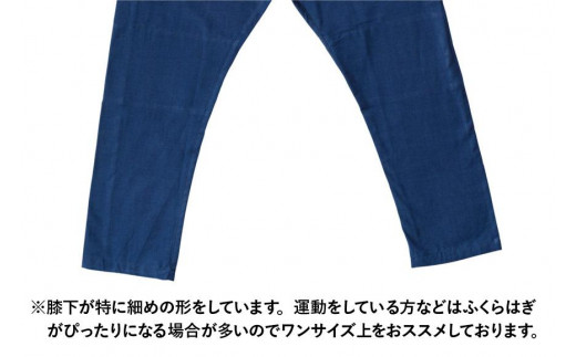 MONPE 無地 ベーシック ブルー＜Sサイズ＞