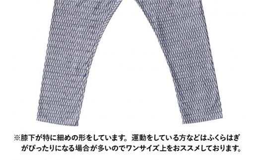 MONPE 編み目 グレー＜Lサイズ＞