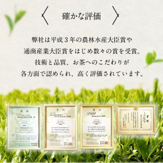 【お茶の光玉園】緑茶バラエティセット 人気の4種 各100g 計5本