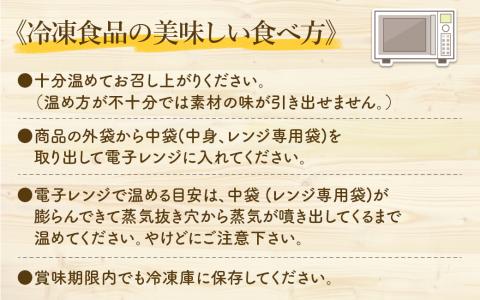 九州福岡・八女ふるさとの味　奥八女特産セット