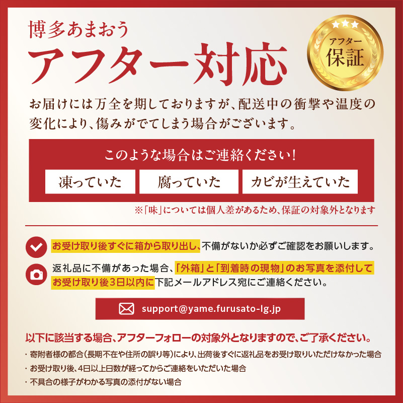 【2025年12月発送開始】博多あまおう700g（化粧箱）｜ＪＡふくおか八女 あまおう いちご 苺 イチゴ フルーツ 果物 くだもの 人気  旬 福岡県産 アフター補償 ギフト 化粧箱入り 贈答品 プレゼント 贈り物 数量限定 期間限定 産地直送 デラックス 福岡県 八女市