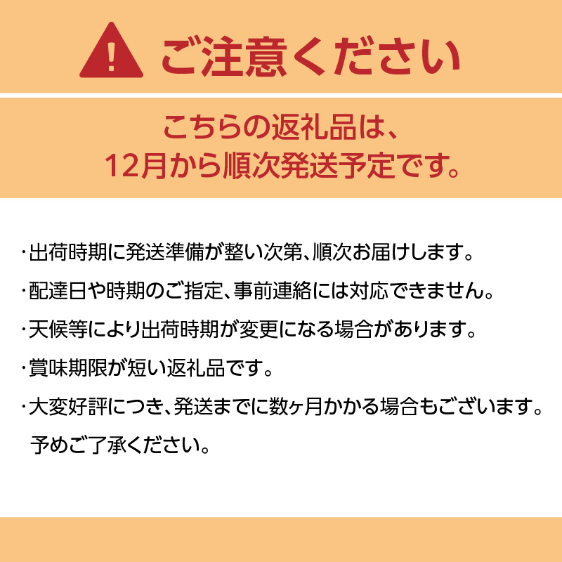 【2026年12月発送開始】華たちばなみかん 5kg｜ＪＡふくおか八女 蜜柑 ミカン 秀品 福岡 果物 フルーツ 先行予約 家庭用 自宅用 送料無料 数量限定 期間限定