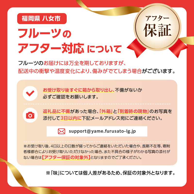 【先行受付】＜福岡のスモモ＞貴陽【1.2kg】【JAふくおか八女】※7月上旬～発送予定 すもも フルーツ 産地直送 高糖度 糖度18度 美味しい 濃厚 甘酸っぱい 旬 先行予約 数量限定 期間限定 クール便 冷蔵配送