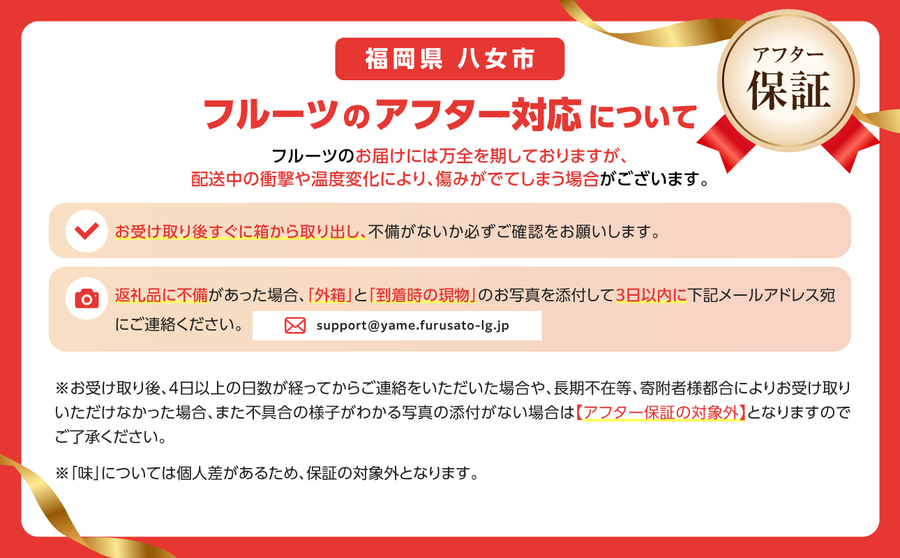 【先行受付】福岡ぶどう定期便【全3回】【ＪＡふくおか】ぶどう食べ比べ便 各1.4kg（種なし巨峰、ピオーネ、シャインマスカット）