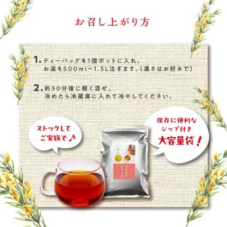 たっぷりルイボスティー3.5gパック！老舗日本茶屋の匠の焙煎 ノンカフェイン お茶 ティーバッグ ルイボス茶 煮出し 健康茶 ダイエットティー 福岡県 大容量 焙煎