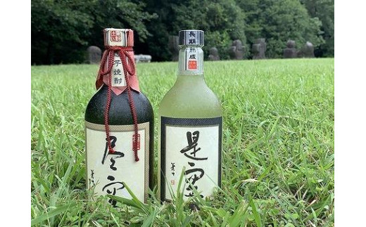【ギフト用】喜多屋の極上焼酎セット  酒 お酒 熟成 逸品 手作業 旨味 甘み 麦香り 贈り物 プレゼント 父の日 福岡県 八女市