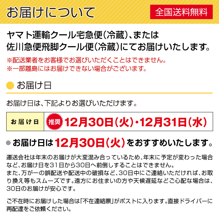 千賀屋謹製 2026年 迎春おせち料理「おもいやり」和風三段重 3人前 全38品  おせち 三段重 厳選食材使用 冷蔵 解凍不要 冷蔵お届け 冷蔵配送 家族団欒 老舗料亭監修 人気 グルメ 食品 年内お届け 年内配送 12月30日配送 12月31日配送 指定日配送 正月 新年 和風 本格おせち 伝統の味
