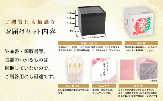 千賀屋謹製 2026年 迎春おせち料理「おもいやり」和風三段重 3人前 全38品  おせち 三段重 厳選食材使用 冷蔵 解凍不要 冷蔵お届け 冷蔵配送 家族団欒 老舗料亭監修 人気 グルメ 食品 年内お届け 年内配送 12月30日配送 12月31日配送 指定日配送 正月 新年 和風 本格おせち 伝統の味