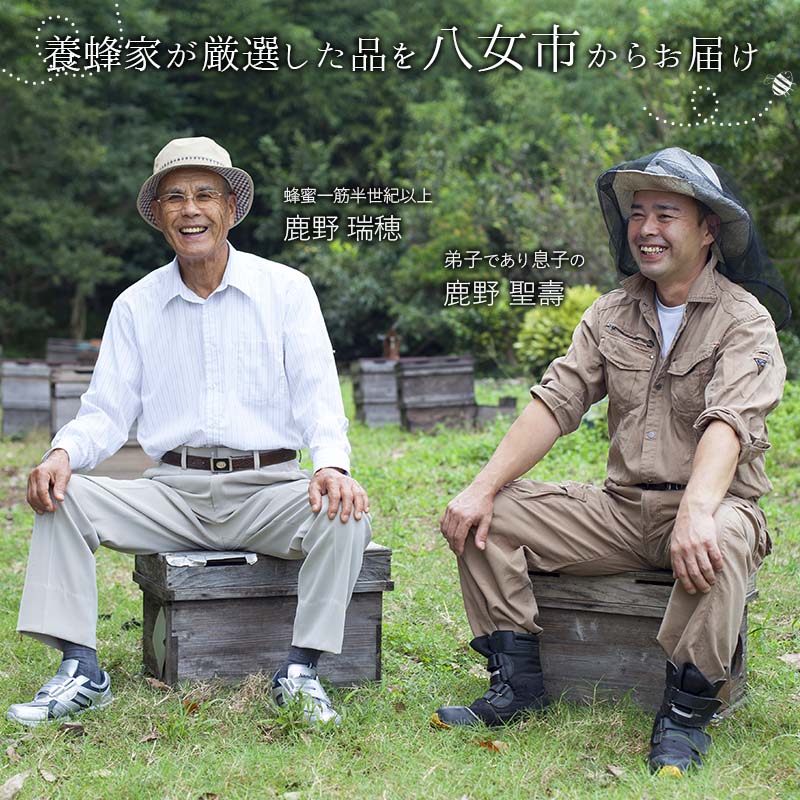 ＜国産＞かの蜂 九州レンゲ蜂蜜【600g】採蜜できる量が少ない貴重な純粋蜂蜜 蜂蜜 はちみつ ハチミツ 国産 完熟 天然 非加熱 貴重 レンゲ 蓮華 常温 保存 備蓄 防災食 非常食 保存食 防災グッズ 福岡県 八女市