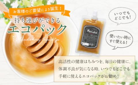 かの蜂 マヌカハニー 450g（90g×5袋） エコパック マヌカ はちみつ 蜂蜜 100％純粋 パック 手軽 持ち運び 保存食 防災グッズ