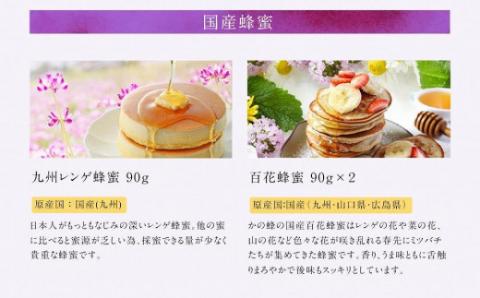 かの蜂 味くらべ7種の蜂蜜セット 90g×9本 計810g エコパック はちみつ