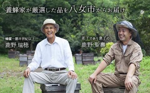 かの蜂 国産 百花蜂蜜 2kg（とんがり容器500g×4本）純粋はちみつ