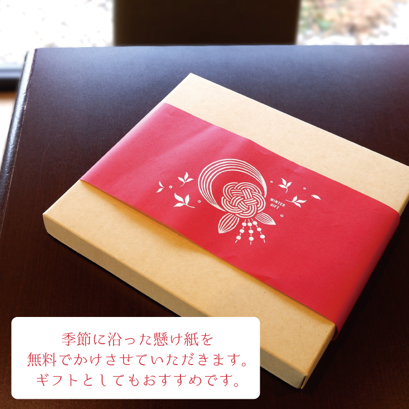 【ギフト対応可能】八女極上深蒸し茶セット