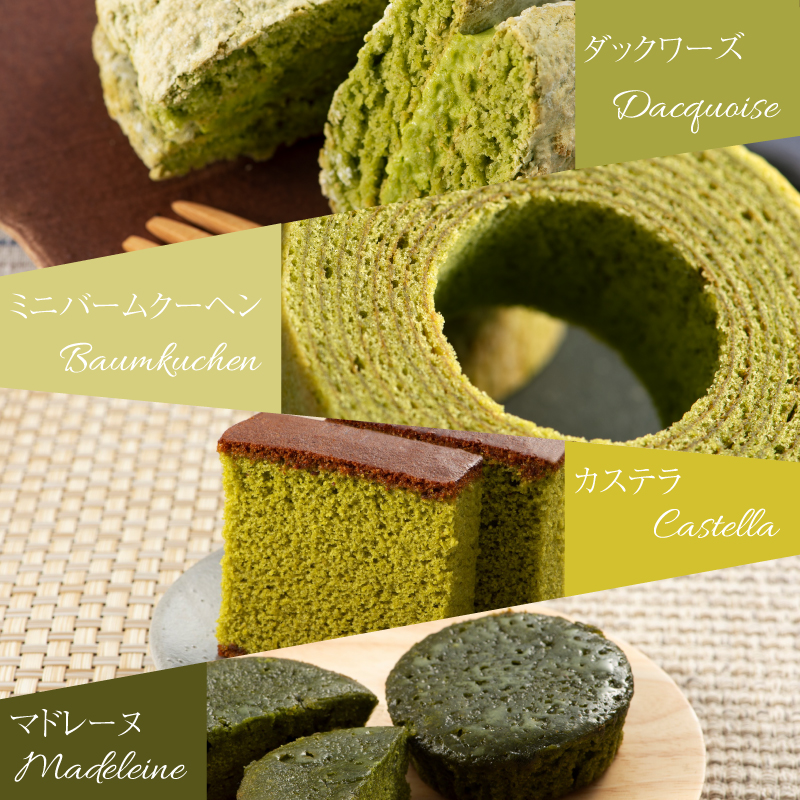 八女紅茶&八女玉露スイーツセット  八女茶 紅茶  べにふうき 玉露 スイーツ ギフト 贈り物 カステラ マドレーヌ バームクーヘン ダックワーズ 福岡県 八女市