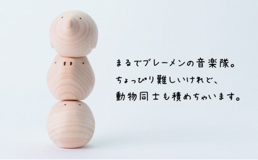 【九州産の木のおもちゃ】コロガルアニマル（ブタ） おもちゃ 積み木 赤ちゃん 子供 乳児 幼児 乳幼児 木 玩具 木製 誕生日 ギフト プレゼント