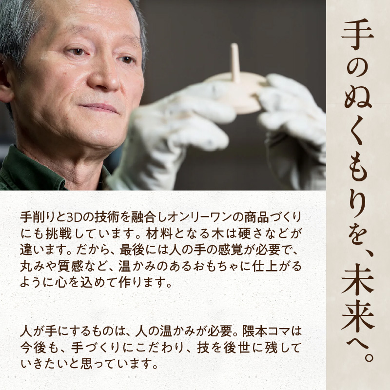 【お手軽姿勢ケアグッズ】ぐっポス(右利き用・大サイズ)