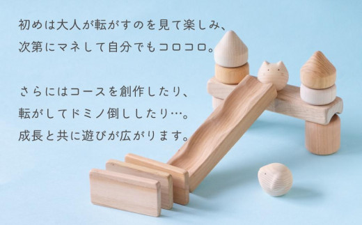 【知育玩具】コロガルアニマルつみきM(イヌ・ネコ) おもちゃ 積み木 赤ちゃん 子供 乳児 幼児 乳幼児 木 玩具 木製 誕生日 ギフト プレゼント