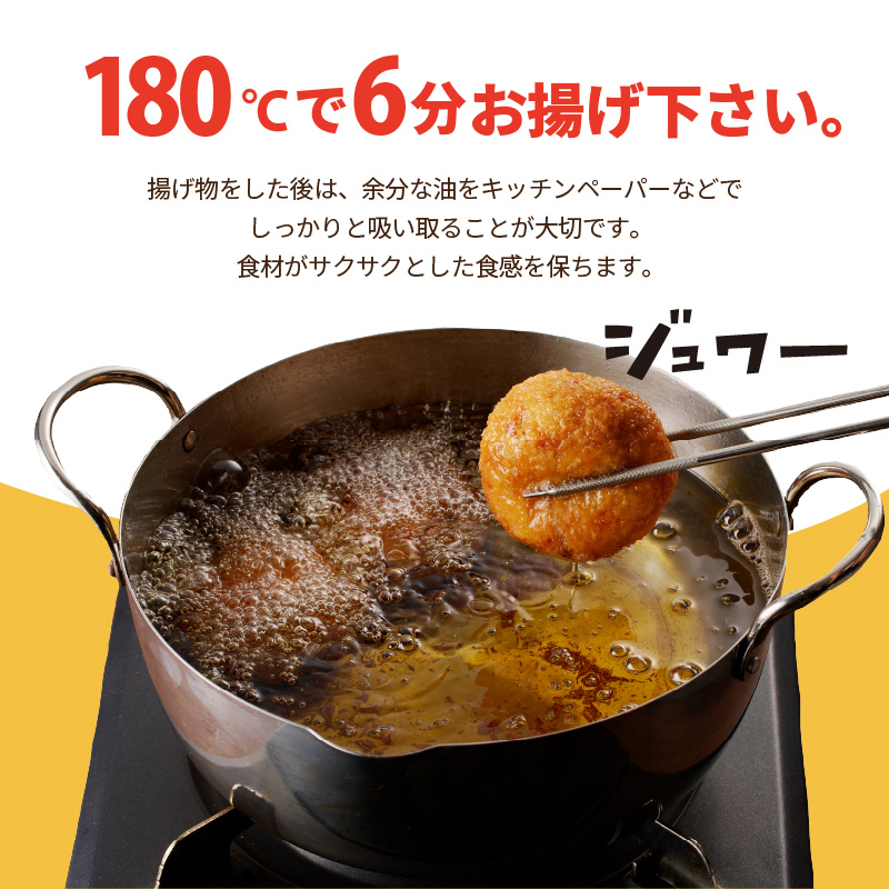 ＜道の駅たちばなオリジナル＞たけのこコロッケ（冷凍）