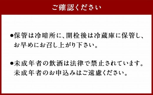 ワイン3本セット【あまおうワイン、キウイワイン、ブルーベリーワイン】