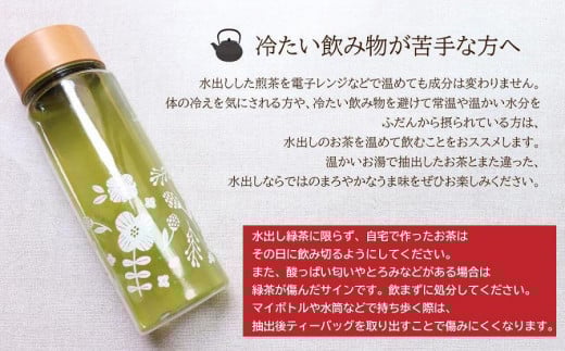 古賀製茶本舗　八女茶の一番茶だけで作った　水出し煎茶ティーバッグ　たっぷり５ｇ×７５個入 八女茶 煎茶 緑茶 免疫力 ビタミンC ティーバッグ