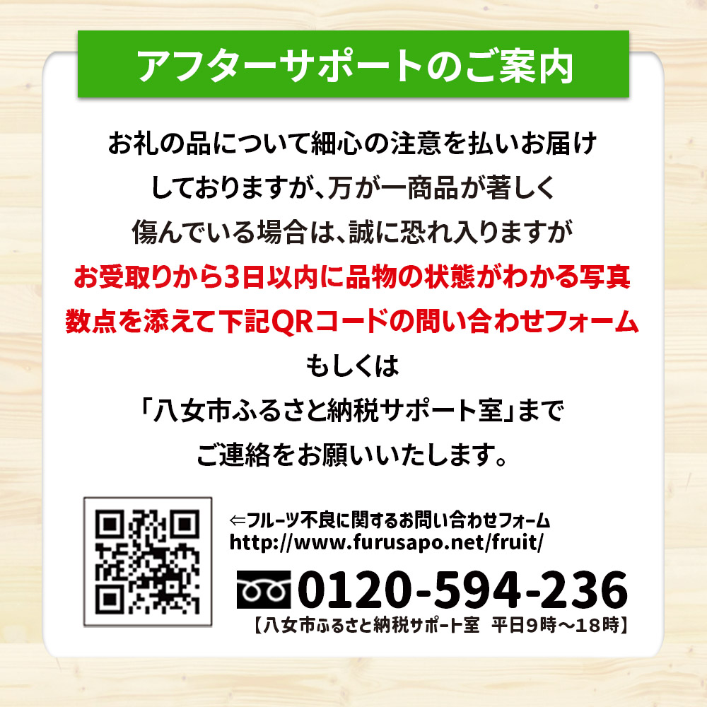 博多和牛と旬のフルーツが届く！ 九州福岡バリうま定期便 【全２回】A ｜＜配送不可：北海道・沖縄・離島＞