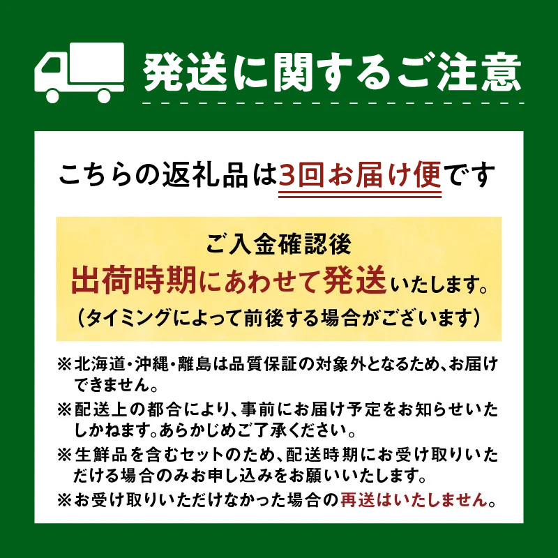 九州・福岡フルーツ王国八女　ぶどう3回お届け便【全3回】＜配送不可：北海道・沖縄・離島＞ ぶどう 葡萄 合計3回 巨峰 ピオーネ シャインマスカット 家庭用