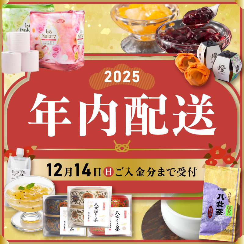 ★年内お届け★八女茶100％ 家庭用業務用煎茶 100g×10袋 お手頃品！＜岩崎園製茶＞ 八女茶 煎茶 産地直送 無添加 無着色 たっぷり お手頃 家庭用 業務用 大容量 年内配送 年内お届け 2025年 年末 年内発送