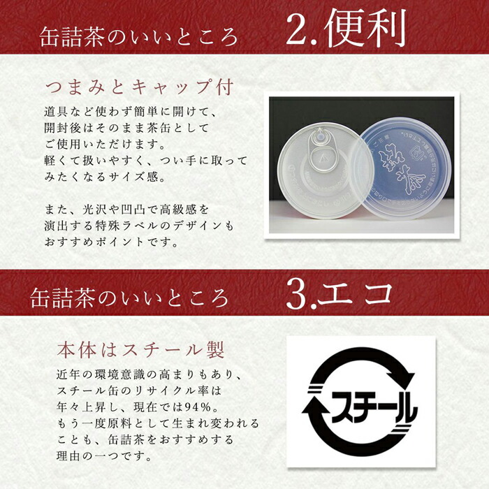【予約品】2026年産新茶 八女茶100％ 「八十八夜新茶」 100g缶詰×3 ＜岩崎園製茶＞｜2026年5月初旬頃発送 お茶 缶 お茶缶 縁起物 贈り物