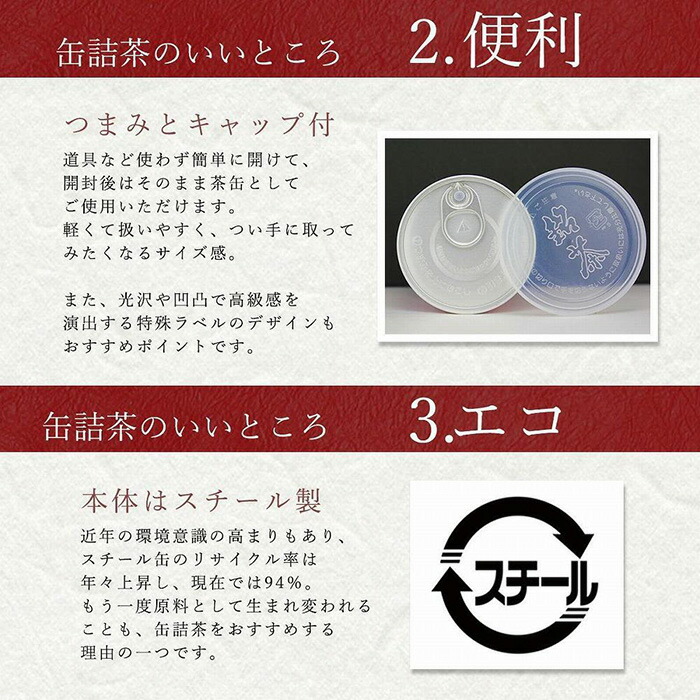 【予約限定茶】希少品「2026年産 特選初摘み新茶」100g缶詰 2缶化粧箱入 ギフト対応＜岩崎園製茶＞｜2026年5月初旬頃発送