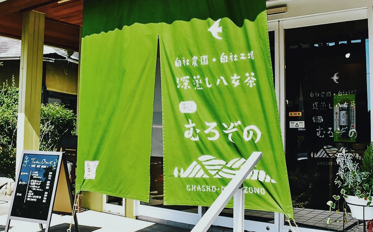 抹茶テリーヌ　約420ｇ 八女産高級抹茶使用 抹茶 テリーヌ スイーツ 八女抹茶 高級抹茶 ケーキ 濃厚 お取り寄せ ギフト 贈り物 八女 ご褒美 和スイーツ