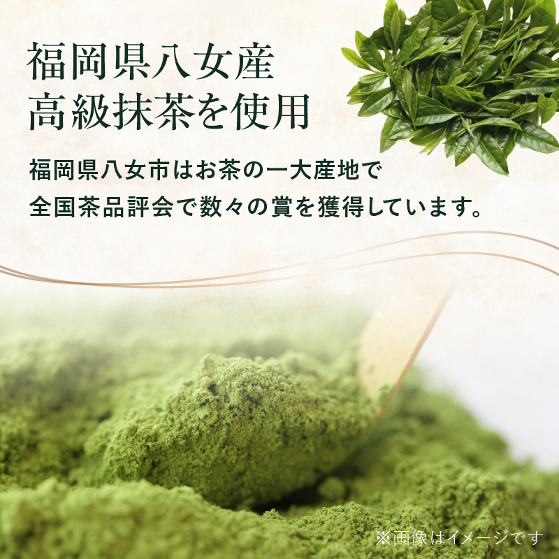 【ギフト用】抹茶テリーヌ・抹茶生チョコタルトのギフト 抹茶 テリーヌ タルト 生チョコ 生チョコタルト スイーツ デザート ケーキ セット ギフト プレゼント 福岡県 八女市