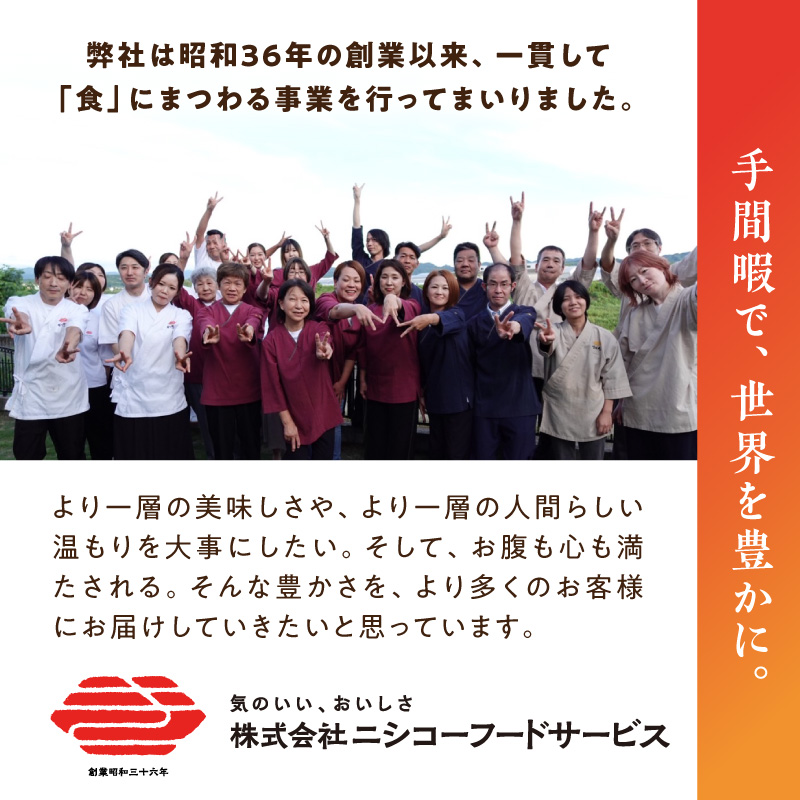 たけのこハンバーグ6個セット 惣菜 弁当 夕食 おかず たけのこ 筍 ハンバーグ ジューシー 焼くだけ 簡単 小分け 食べきり 福岡県 八女市