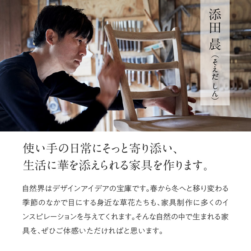 無垢材 伝統技法 Gentleman PC Table 天然木 ＜配送不可：北海道・沖縄・離島＞