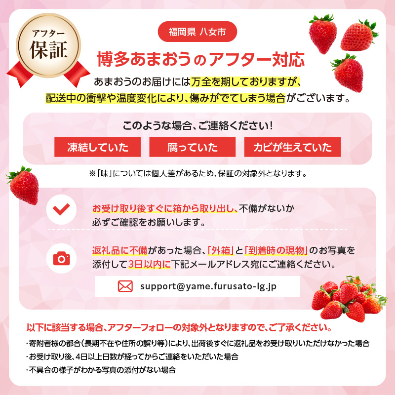 福岡県産あまおう 270g×4パック【3回定期便】  いちご 苺 イチゴ フルーツ あかい まるい おおきい うまい 人気 果物 福岡県産 八女市