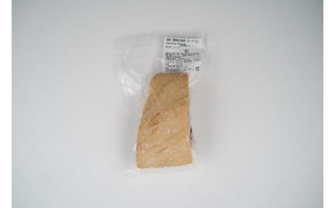 熟成猪ハム（300ｇ）