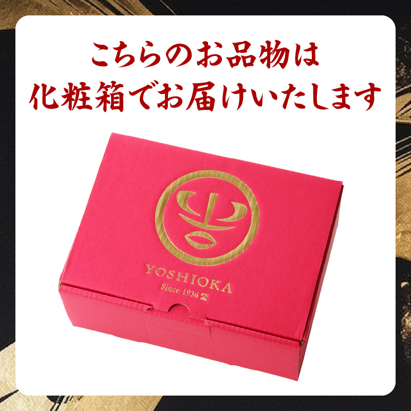 《福岡肥育》国産馬刺したれ付き【モモ】100g×5【冷凍】
