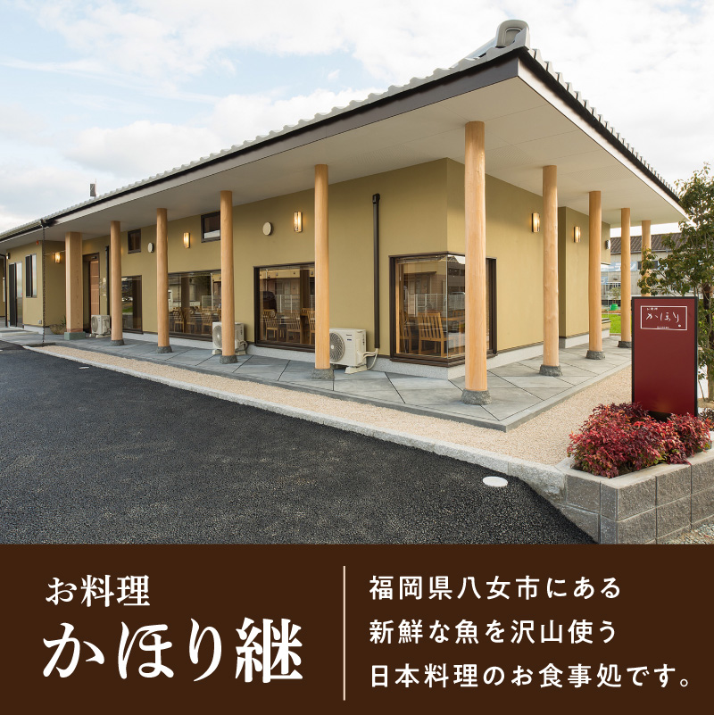 【お料理かほり継】 自家製ちりめん山椒 180g×2パック  ちりめん ふりかけ ごはん ご飯のおとも 保存料不使用 カルシウム 福岡県 八女市