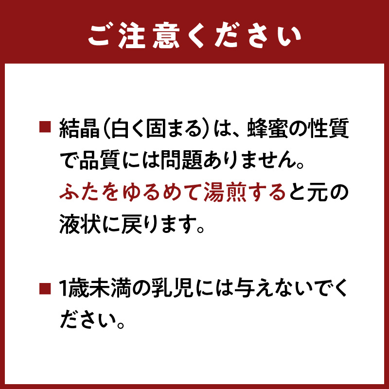 マヌカハニー入り純粋はちみつ500g  はちみつ ハチミツ ハチミツ ハニー マヌカハニー 漢方 健康 栄養 常温 保存 備蓄 防災食 非常食 防災グッズ 福岡県 八女市
