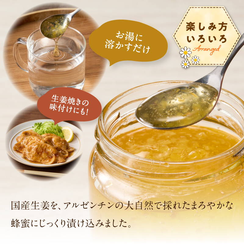 必勝！合格祈願済 勝我茶（しょうが茶）450g  生姜 ショウガ しょうが お茶 茶 しょうが茶 ジンジャー ジンジャーティー リラックス 福岡県 八女市