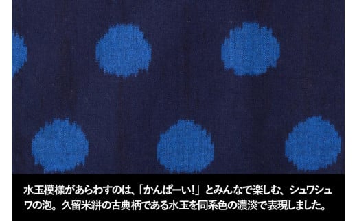 MONPE チアーズ ソーダ＜Sサイズ＞