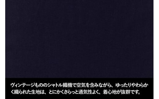 MONPE 無地 ベーシック ネイビー＜Lサイズ＞