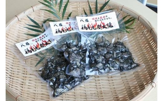 創業27年居酒屋八蔵【名物鶏もも炭火焼き】3パックセット