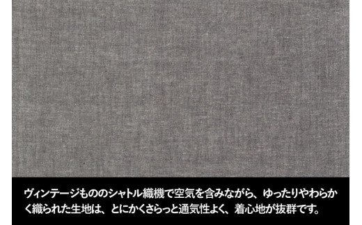 MONPE 無地 ベーシック グレー＜Mサイズ＞