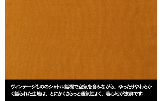 MONPE 無地 ベーシック ベージュ＜Sサイズ＞