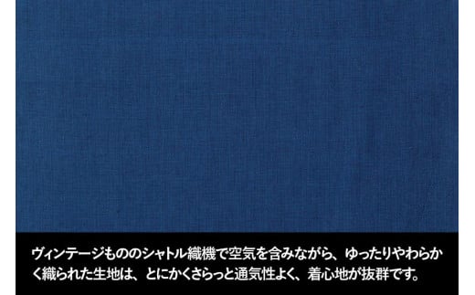 MONPE 無地 ベーシック ブルー＜Lサイズ＞