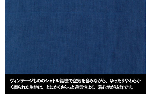 MONPE 無地 ベーシック ブルー＜Sサイズ＞